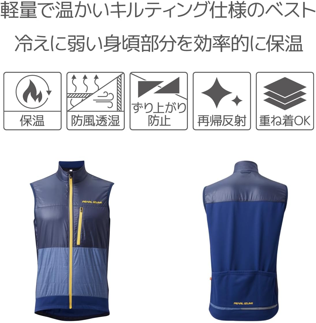 Amazon.co.jp: [パールイズミ] 3710-B キルト ベスト ネイビー L